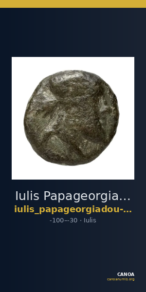 Iulis Papageorgiadou-Banis 1997 Series XIV — CANOA