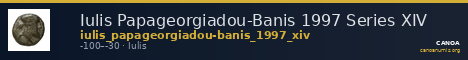 Iulis Papageorgiadou-Banis 1997 Series XIV — CANOA