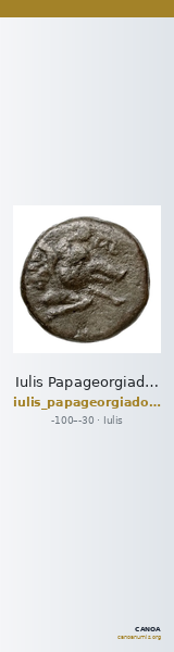 Iulis Papageorgiadou-Banis 1997 Series XV — CANOA