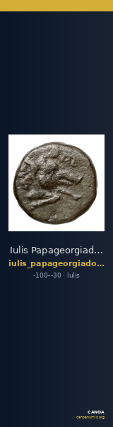 Iulis Papageorgiadou-Banis 1997 Series XV — CANOA
