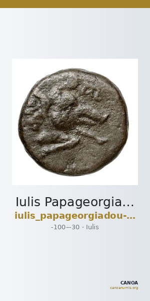 Iulis Papageorgiadou-Banis 1997 Series XV — CANOA