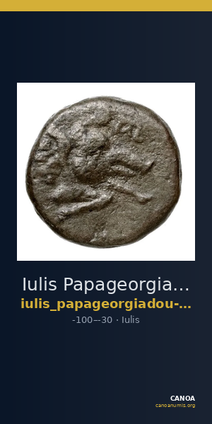 Iulis Papageorgiadou-Banis 1997 Series XV — CANOA