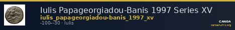Iulis Papageorgiadou-Banis 1997 Series XV — CANOA
