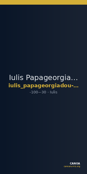 Iulis Papageorgiadou-Banis 1997 Series XVI — CANOA