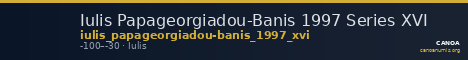 Iulis Papageorgiadou-Banis 1997 Series XVI — CANOA