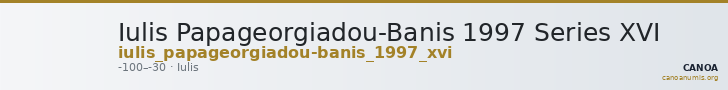 Iulis Papageorgiadou-Banis 1997 Series XVI — CANOA