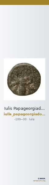 Iulis Papageorgiadou-Banis 1997 Series XVII — CANOA