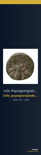 Iulis Papageorgiadou-Banis 1997 Series XVII — CANOA