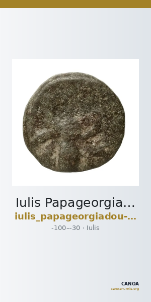 Iulis Papageorgiadou-Banis 1997 Series XVII — CANOA