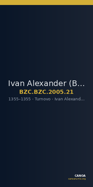 Ivan Alexander (Bulgaria) — Assarion (Turnovo, 1355) — CANOA