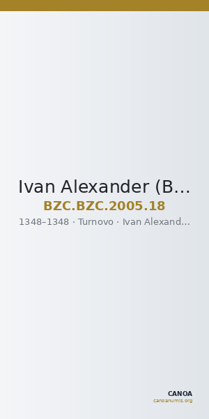Ivan Alexander (Bulgaria) — Stamenon (Turnovo, 1348) — CANOA