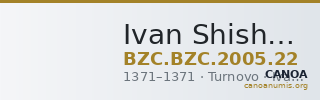 Ivan Shishman (Bulgaria) — Coin (Uncertain Value) (Turnovo, 1371) — CANOA