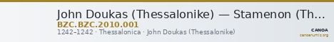 John Doukas (Thessalonike) — Stamenon (Thessalonike, 1242) — CANOA