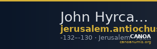 John Hyrcanus I Jerusalem Hendin 2010 1060 — CANOA