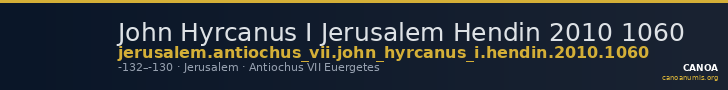 John Hyrcanus I Jerusalem Hendin 2010 1060 — CANOA