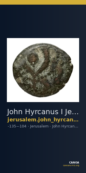 John Hyrcanus I Jerusalem Hendin 2010 1132-1133 and 1135 and 1137 and 1139-1141 — CANOA