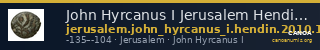 John Hyrcanus I Jerusalem Hendin 2010 1132-1133 and 1135 and 1137 and 1139-1141 — CANOA
