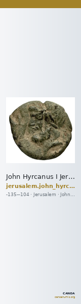 John Hyrcanus I Jerusalem Hendin 2010 1134-1138 — CANOA