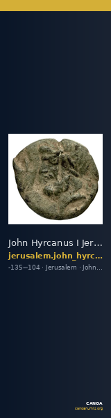 John Hyrcanus I Jerusalem Hendin 2010 1134-1138 — CANOA
