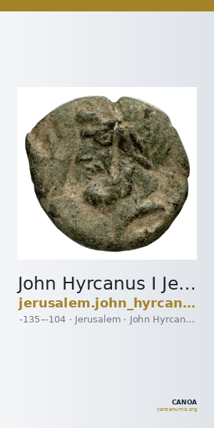 John Hyrcanus I Jerusalem Hendin 2010 1134-1138 — CANOA