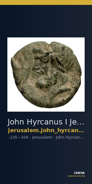 John Hyrcanus I Jerusalem Hendin 2010 1134-1138 — CANOA