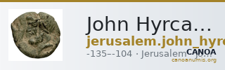 John Hyrcanus I Jerusalem Hendin 2010 1134-1138 — CANOA