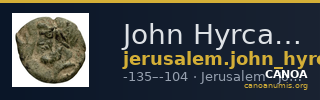 John Hyrcanus I Jerusalem Hendin 2010 1134-1138 — CANOA