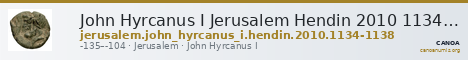 John Hyrcanus I Jerusalem Hendin 2010 1134-1138 — CANOA