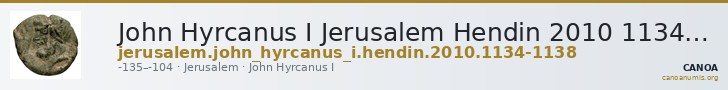 John Hyrcanus I Jerusalem Hendin 2010 1134-1138 — CANOA