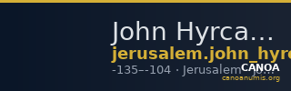 John Hyrcanus I Jerusalem Hendin 2010 1136 — CANOA