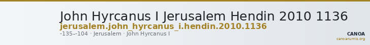 John Hyrcanus I Jerusalem Hendin 2010 1136 — CANOA