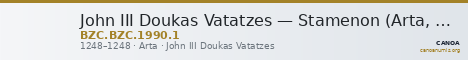John III Doukas Vatatzes — Stamenon (Arta, 1248) — CANOA