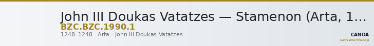 John III Doukas Vatatzes — Stamenon (Arta, 1248) — CANOA