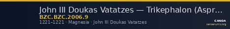 John III Doukas Vatatzes — Trikephalon (Aspron Trachy) (Magnesia, 1221) — CANOA