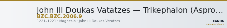 John III Doukas Vatatzes — Trikephalon (Aspron Trachy) (Magnesia, 1221) — CANOA