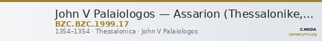 John V Palaiologos — Assarion (Thessalonike, 1354) — CANOA