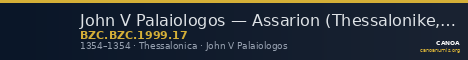 John V Palaiologos — Assarion (Thessalonike, 1354) — CANOA