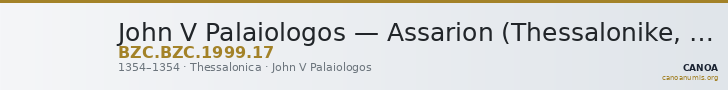 John V Palaiologos — Assarion (Thessalonike, 1354) — CANOA