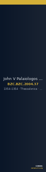 John V Palaiologos — Stamenon (Thessalonike, 1354) — CANOA