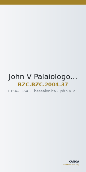 John V Palaiologos — Stamenon (Thessalonike, 1354) — CANOA