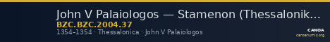 John V Palaiologos — Stamenon (Thessalonike, 1354) — CANOA