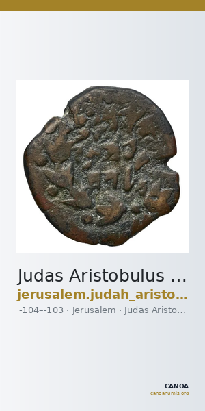 Judas Aristobulus Jerusalem Hendin 2010 1142-1143 — CANOA