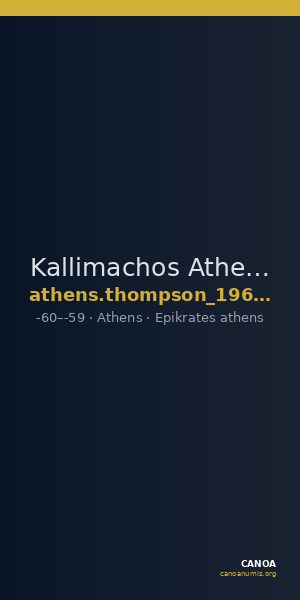 Kallimachos Athens Thompson 1961 1253-1254 — CANOA