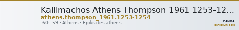Kallimachos Athens Thompson 1961 1253-1254 — CANOA