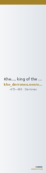 Khe..., king of the Derrones Svoronos 1919 19 — CANOA