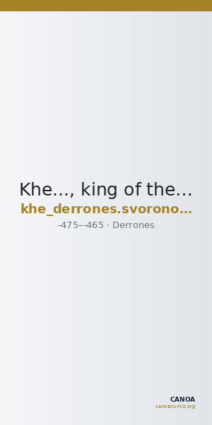 Khe..., king of the Derrones Svoronos 1919 19 — CANOA