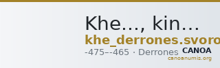 Khe..., king of the Derrones Svoronos 1919 19 — CANOA