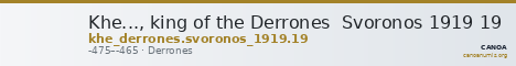 Khe..., king of the Derrones Svoronos 1919 19 — CANOA
