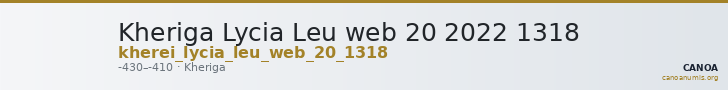 Kheriga Lycia Leu web 20 2022 1318 — CANOA