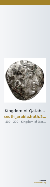 Kingdom of Qataban Arabia Huth 2010 341-342 — CANOA